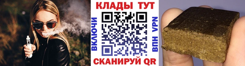Бутират Туринск