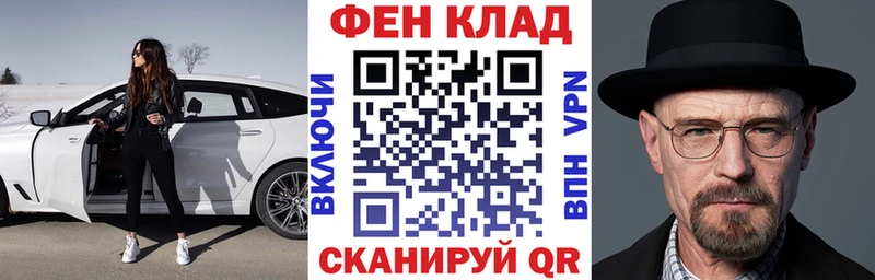 АМФ VHQ Туринск