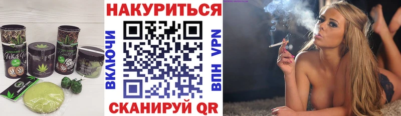 сайты даркнета клад  Туринск  Canna-Cookies марихуана 