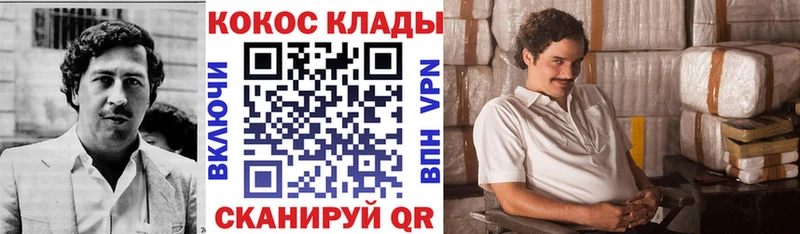 Кокаин Перу  сколько стоит  Туринск 