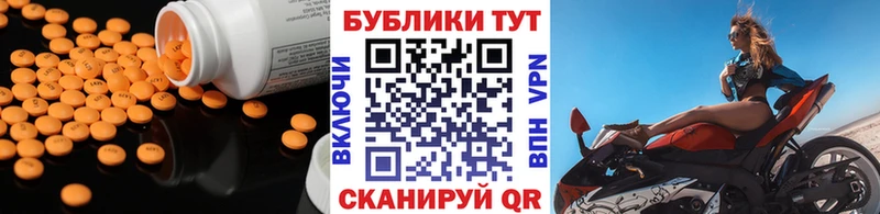 Экстази 280мг  Туринск 