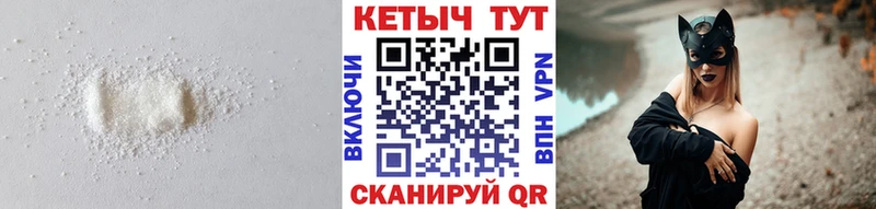 Кетамин ketamine  Туринск 