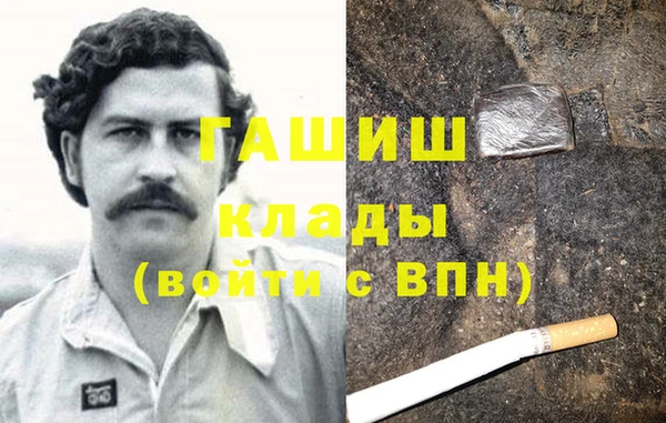 гашиш Алексин