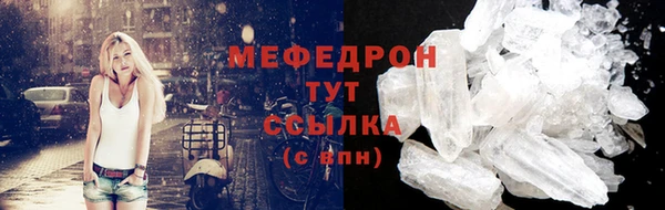 амфетамин Абаза