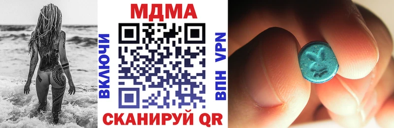 МДМА VHQ  даркнет сайт  Туринск 