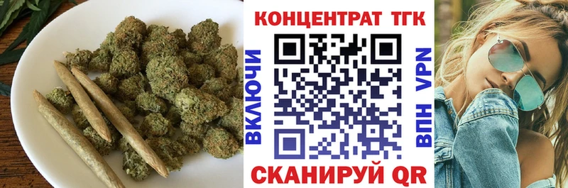 ТГК жижа  Туринск 