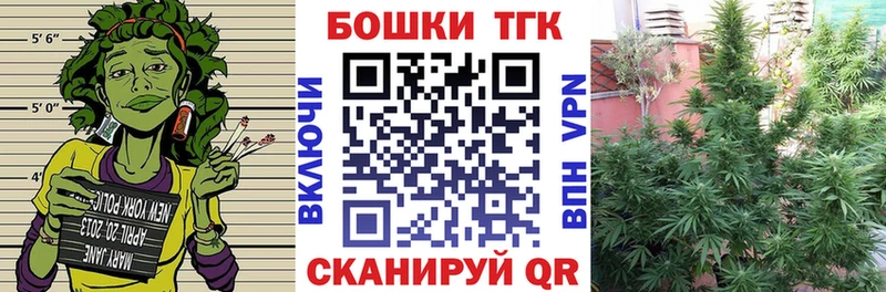 ОМГ ОМГ ссылки  Туринск  Бошки марихуана Ganja 